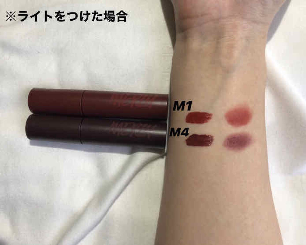 バイト ザ ビート メロウ ティント/MERZY/リップティントを使ったクチコミ（3枚目）