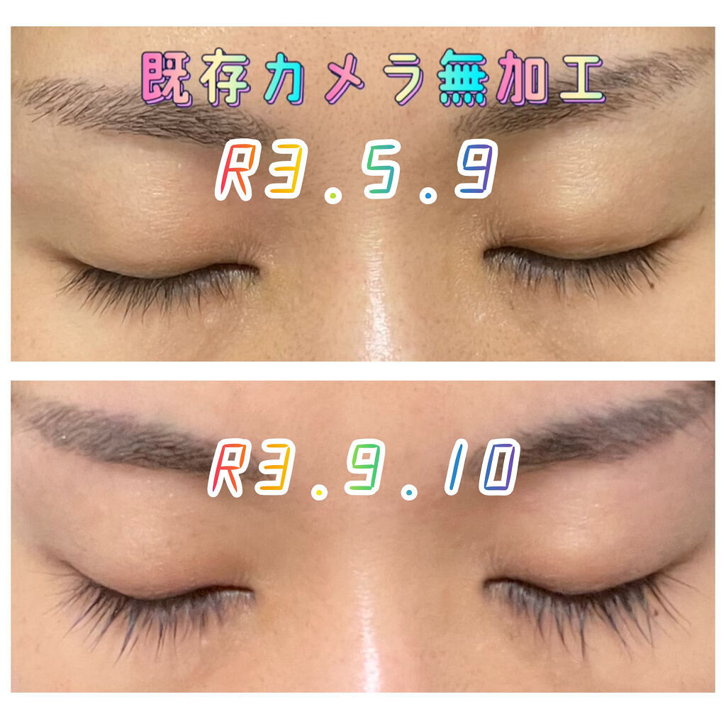 EMAKED（エマーキット）/水橋保寿堂製薬/まつげ美容液を使ったクチコミ（2枚目）