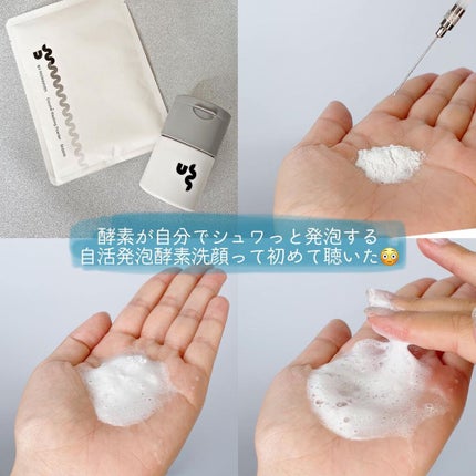 コスメコンシェルジュのチャンさん on LIPS 「コレなんだと思いますか?私はこんな製品に初めて出会いました😳😳..」(5枚目)