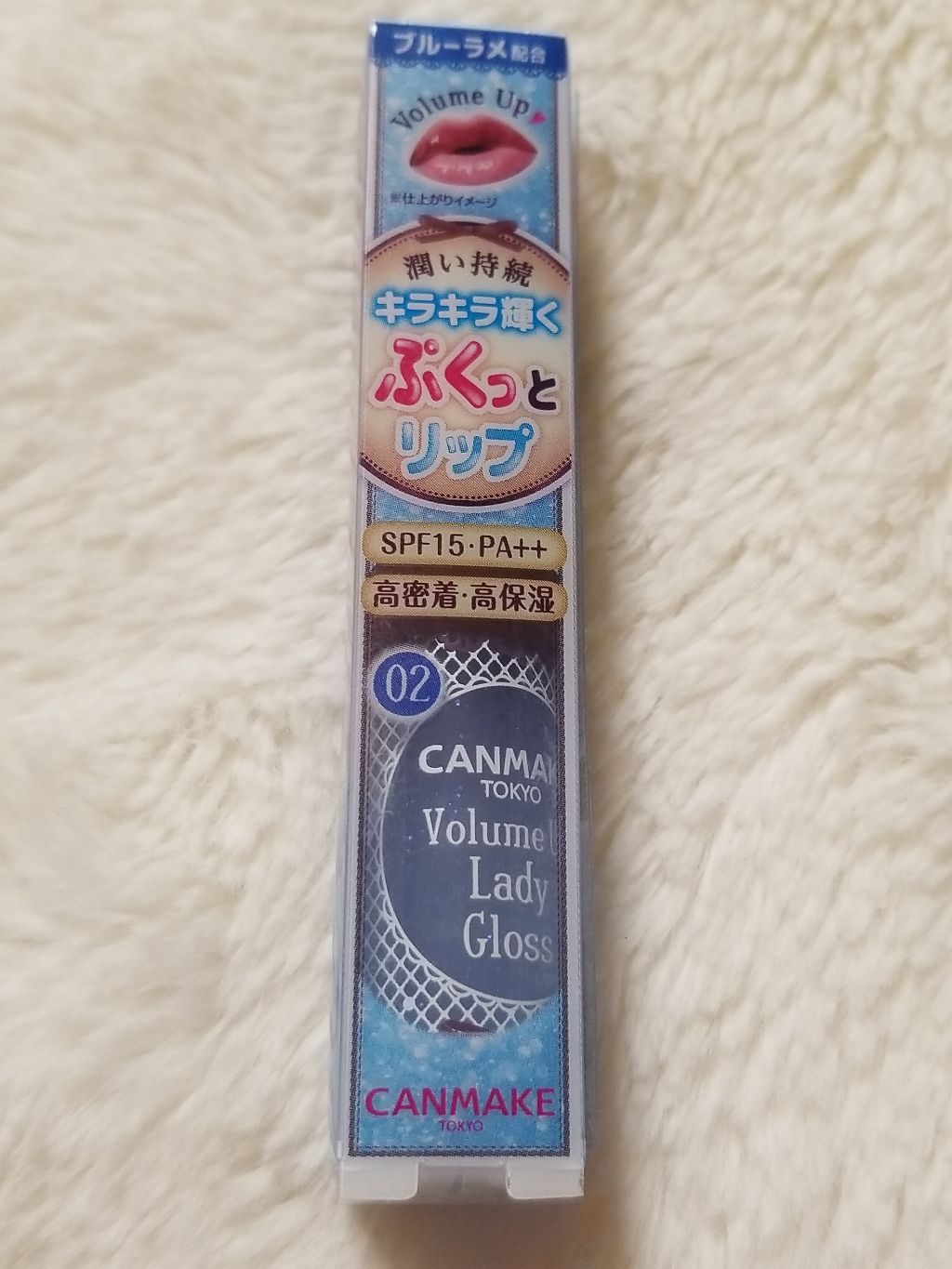 ボリュームアップレディグロス/キャンメイク/リップグロスを使ったクチコミ（2枚目）