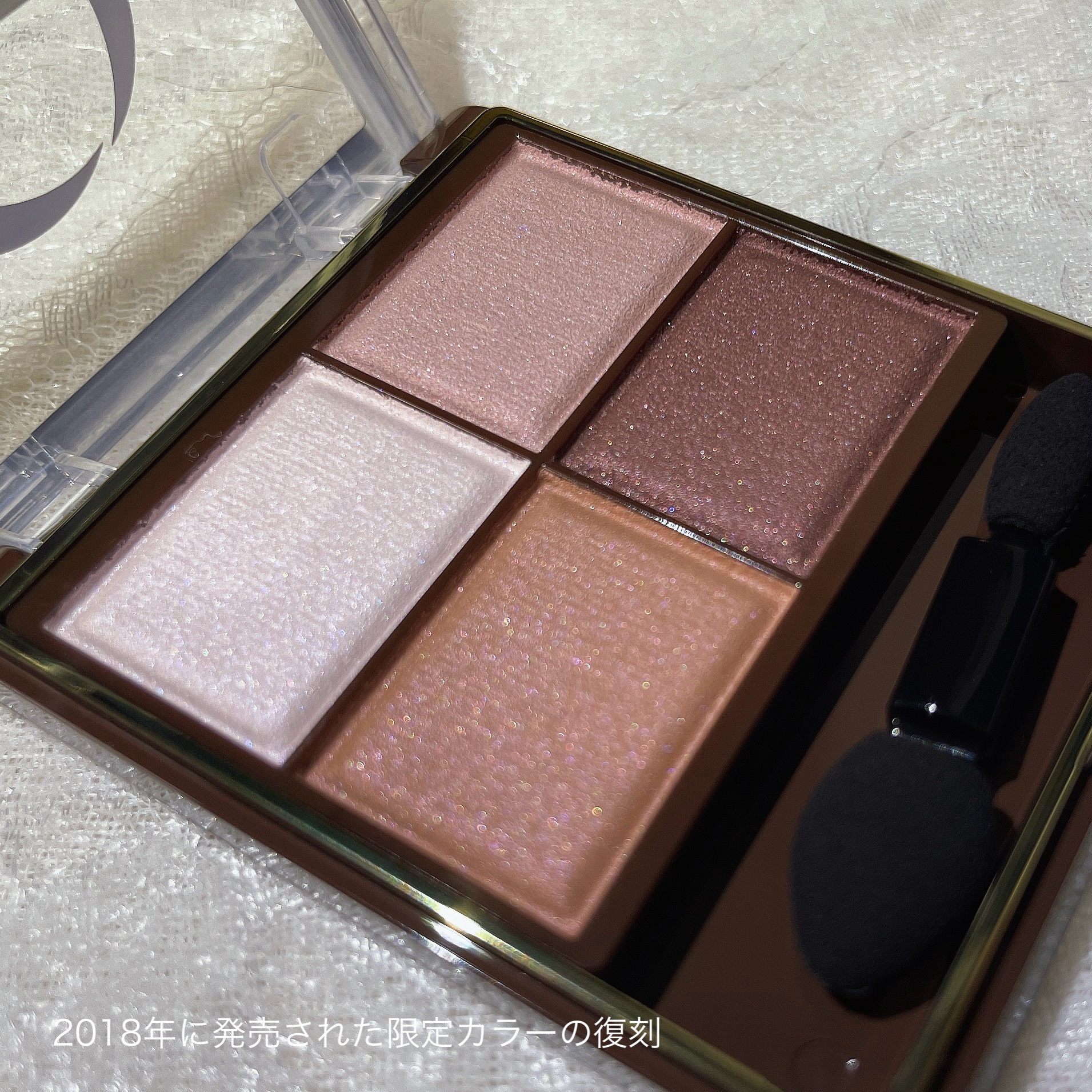 スキニーリッチシャドウ/excel/アイシャドウパレットを使ったクチコミ（3枚目）