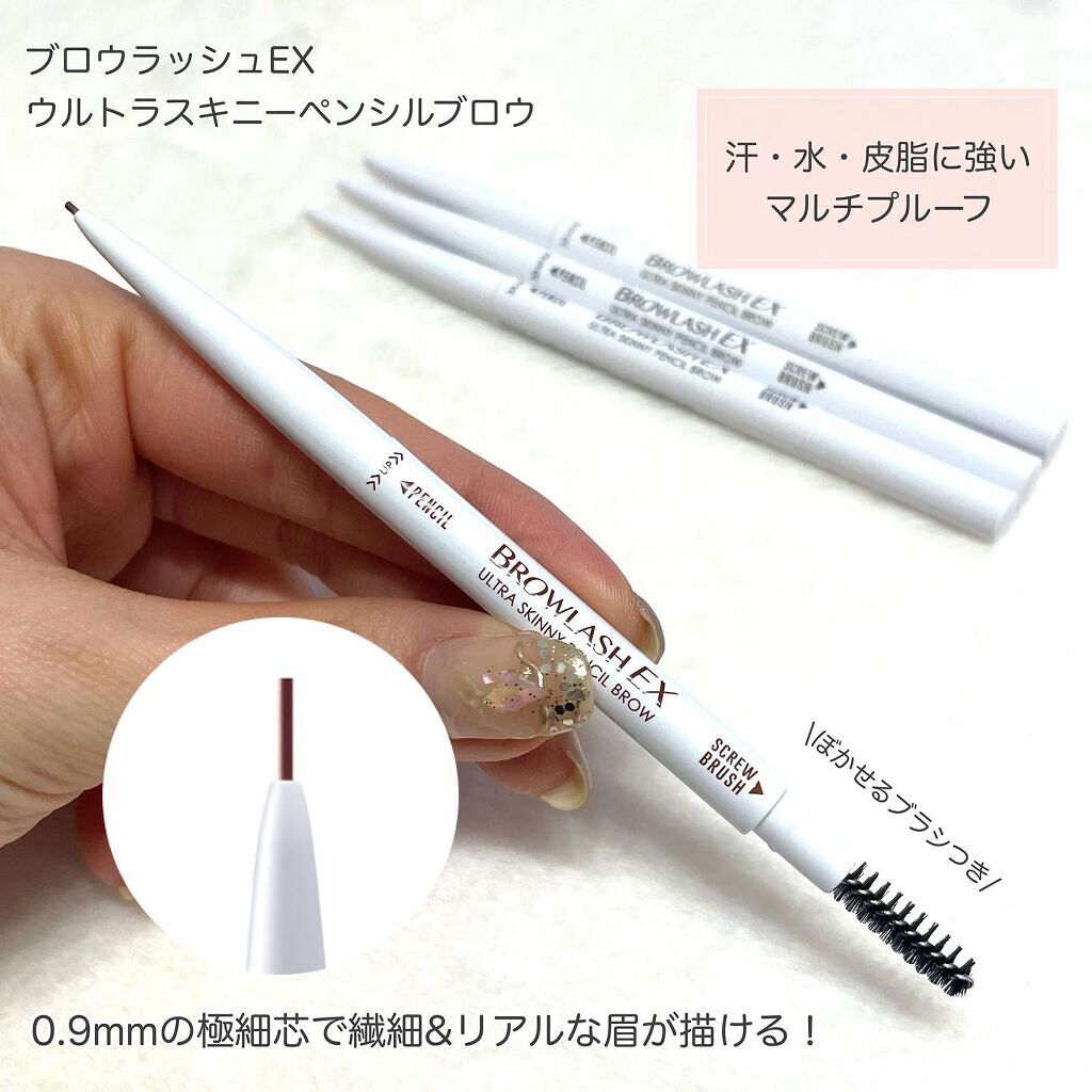 ブロウラッシュEX ウルトラスキニーペンシルブロウ N/ブロウラッシュ/アイブロウペンシルを使ったクチコミ(2枚目)
