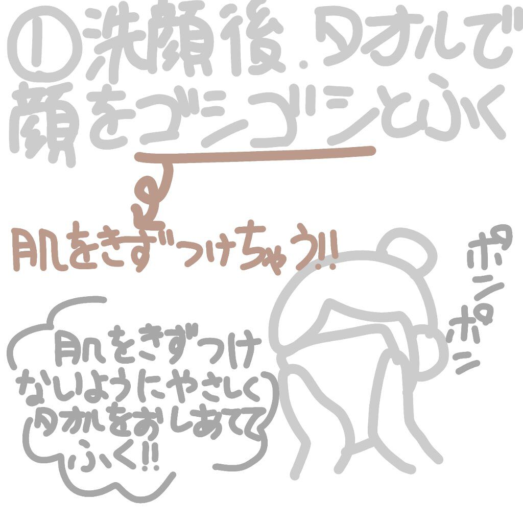 白潤 薬用美白化粧水/肌ラボ/化粧水を使ったクチコミ（2枚目）