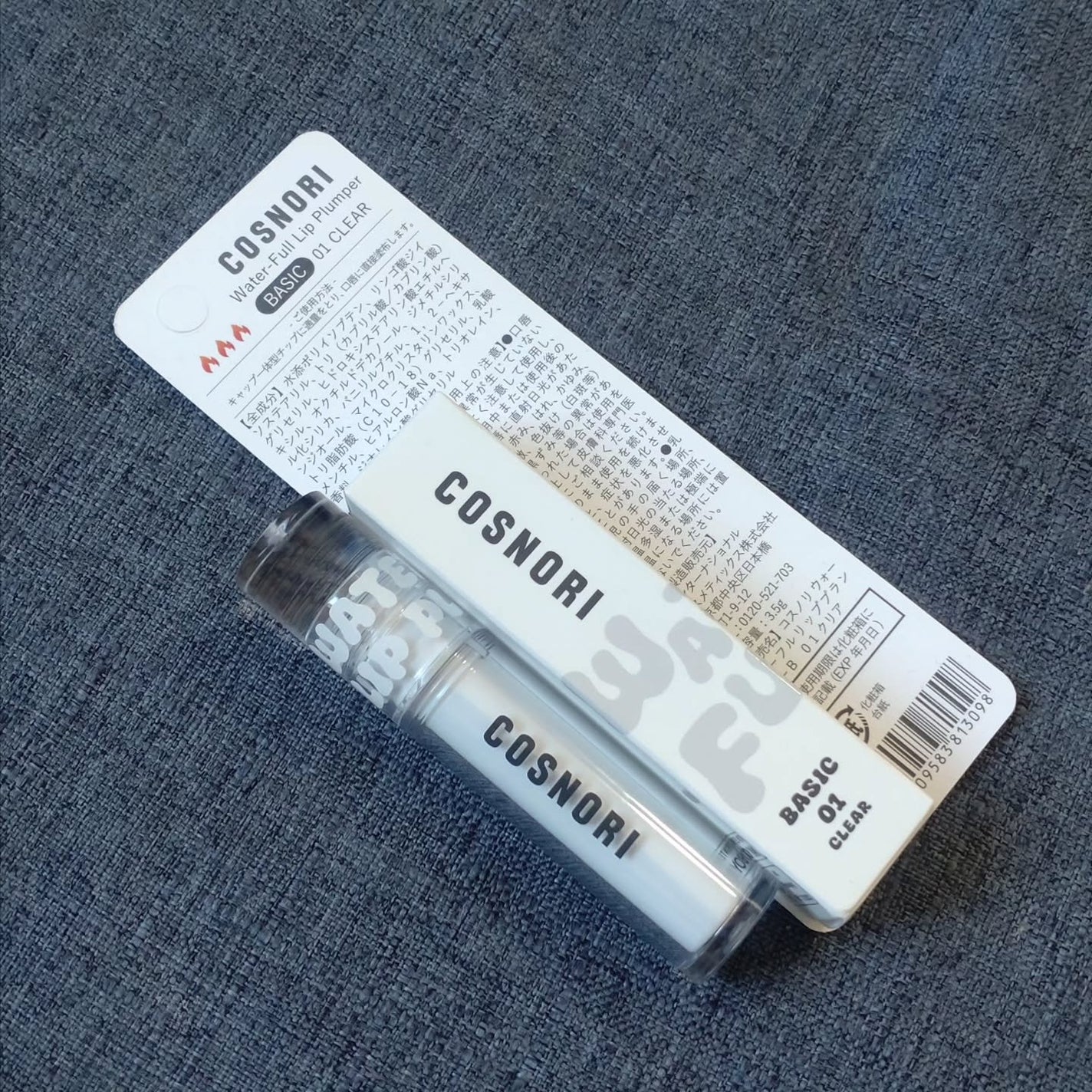 ウォーターフルリッププランパー/COSNORI/リッププランパーを使ったクチコミ(5枚目)