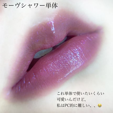 ケイト リップモンスター/KATE/口紅を使ったクチコミ(8枚目)