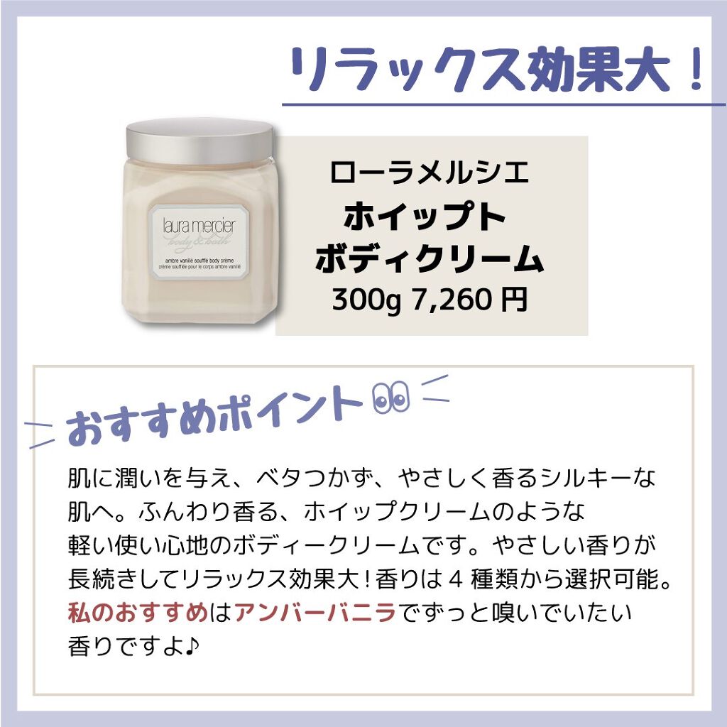 グーテナハト ボディクリーム ホップ&バレリアンの香り/クナイプ/ボディクリームを使ったクチコミ(4枚目)
