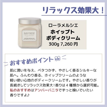 キールズ クレム ドゥ コール ボディ クリーム 125ml/Kiehl's/ボディクリームの画像