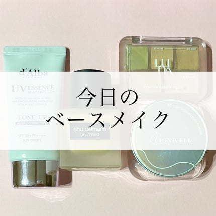 (旧)アンリミテッド ラスティング フルイド/shu uemura/リキッドファンデーションを使ったクチコミ(1枚目)