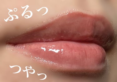 【旧】ディオール アディクト リップ マキシマイザー 020 ブラウン/Dior/リップグロスを使ったクチコミ（2枚目）