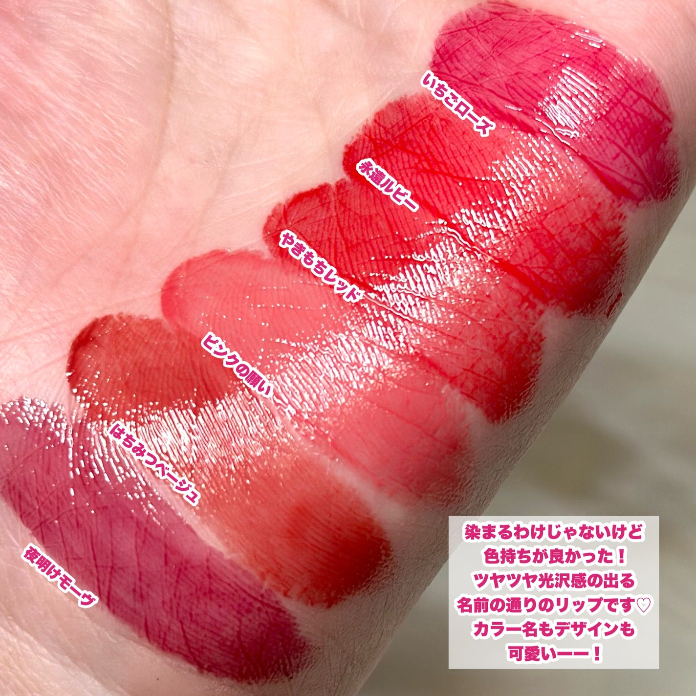 カラーラスティンググロウスティック/ETUDE/口紅を使ったクチコミ(9枚目)