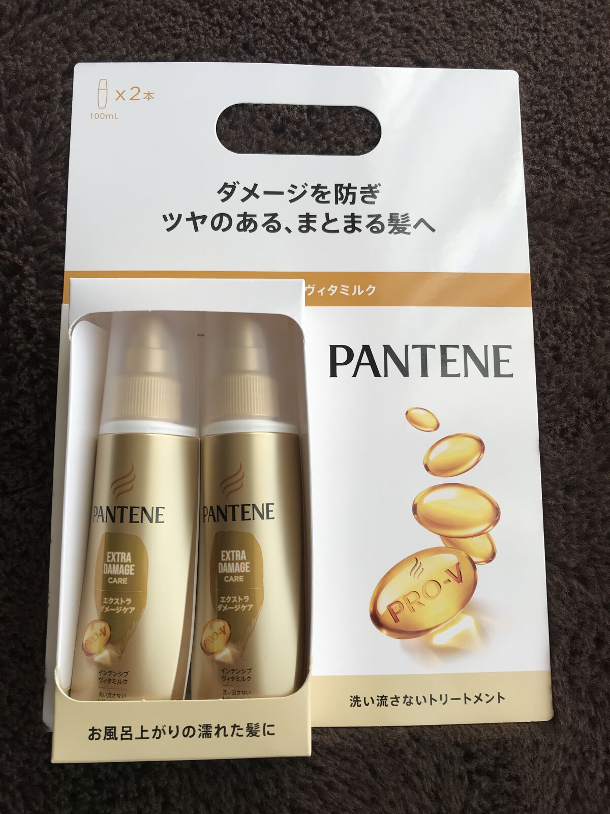  エクストラダメージケア  インテンシブ ヴィタミルク/パンテーン/ヘアミルクを使ったクチコミ（3枚目）