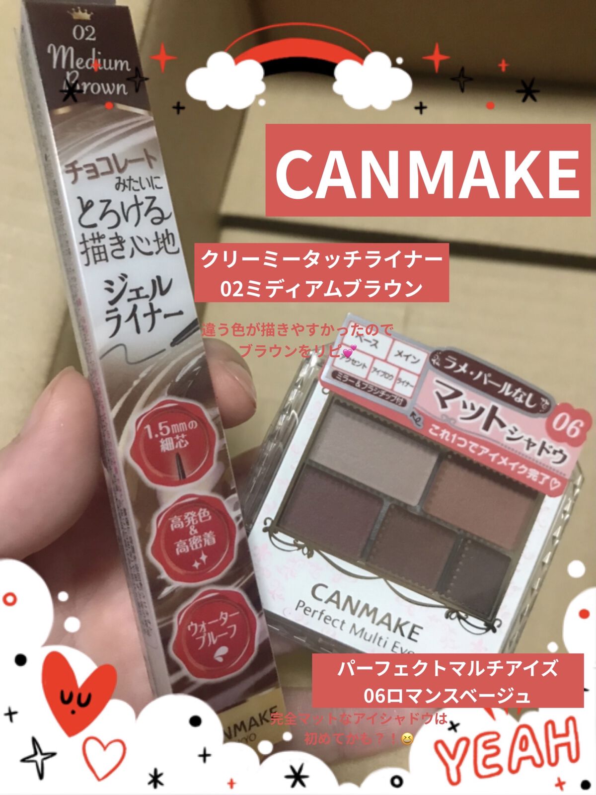 パーフェクトマルチアイズ/キャンメイク/アイシャドウパレットを使ったクチコミ（3枚目）