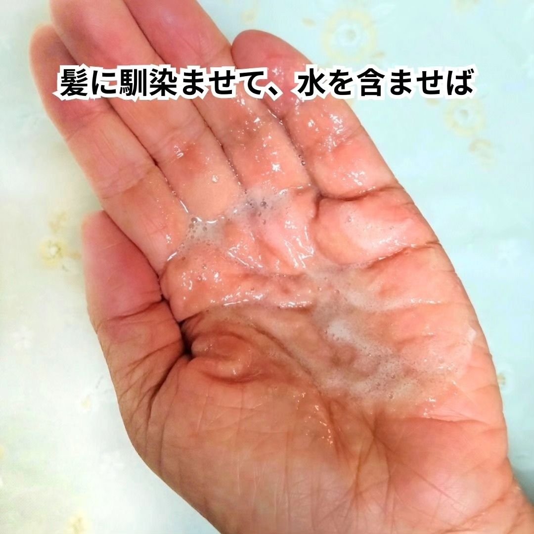 ウルラブ ヘッドスクラブ/ULRUB/ヘッドスクラブを使ったクチコミ（3枚目）