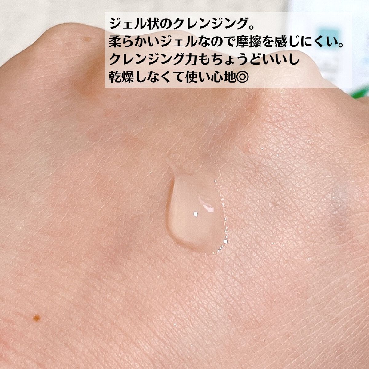 オードムーゲ トライアルセット/オードムーゲ/トライアルキットを使ったクチコミ（3枚目）