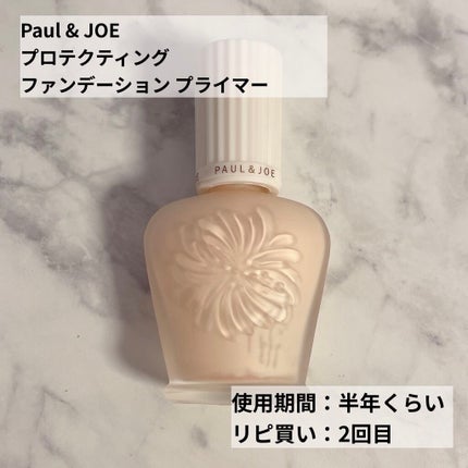 ロング&カールマスカラ アドバンストフィルム/ヒロインメイク/マスカラを使ったクチコミ(2枚目)