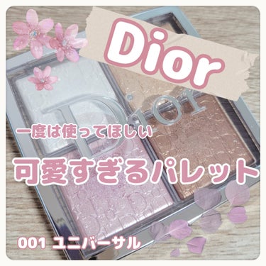 ディオール バックステージ フェイス グロウ パレット 001/Dior/プレストパウダーを使ったクチコミ（1枚目）