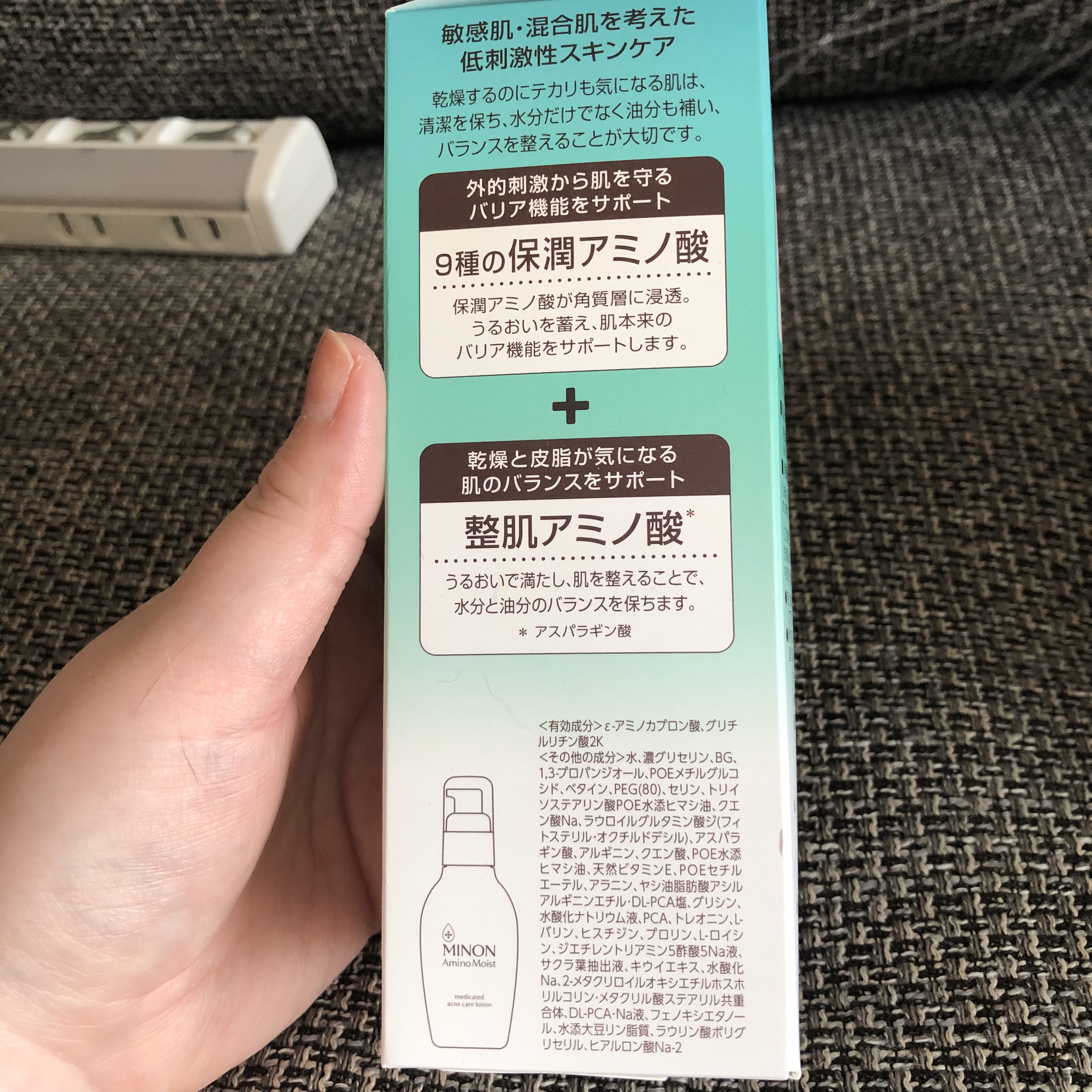 ミノン アミノモイスト 薬用アクネケア ローション/ミノン/化粧水を使ったクチコミ（2枚目）