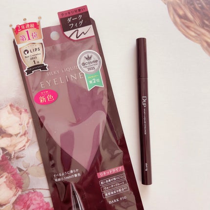 シルキーリキッドアイライナーWP/D-UP/リキッドアイライナーを使ったクチコミ(1枚目)