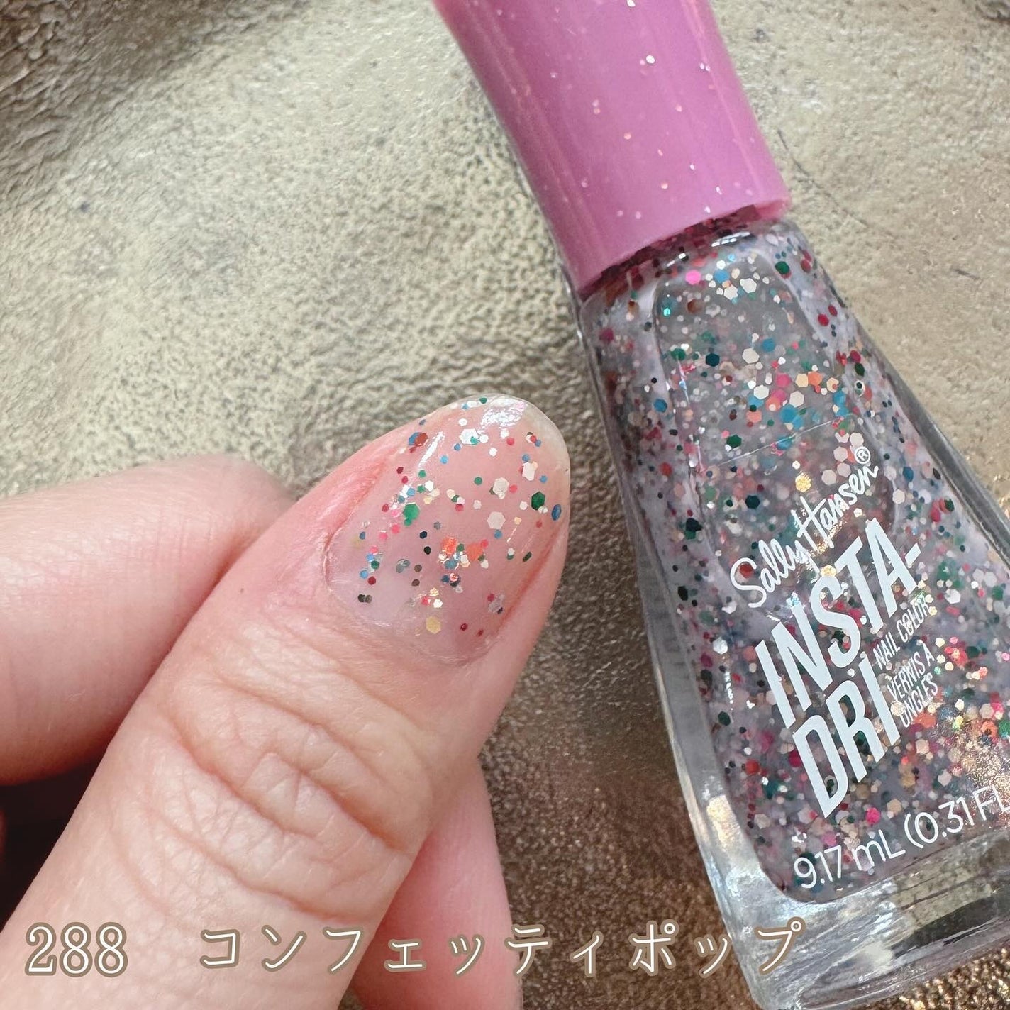 インスタドライ ネイルカラー/サリーハンセン/オールインワンネイルを使ったクチコミ(4枚目)