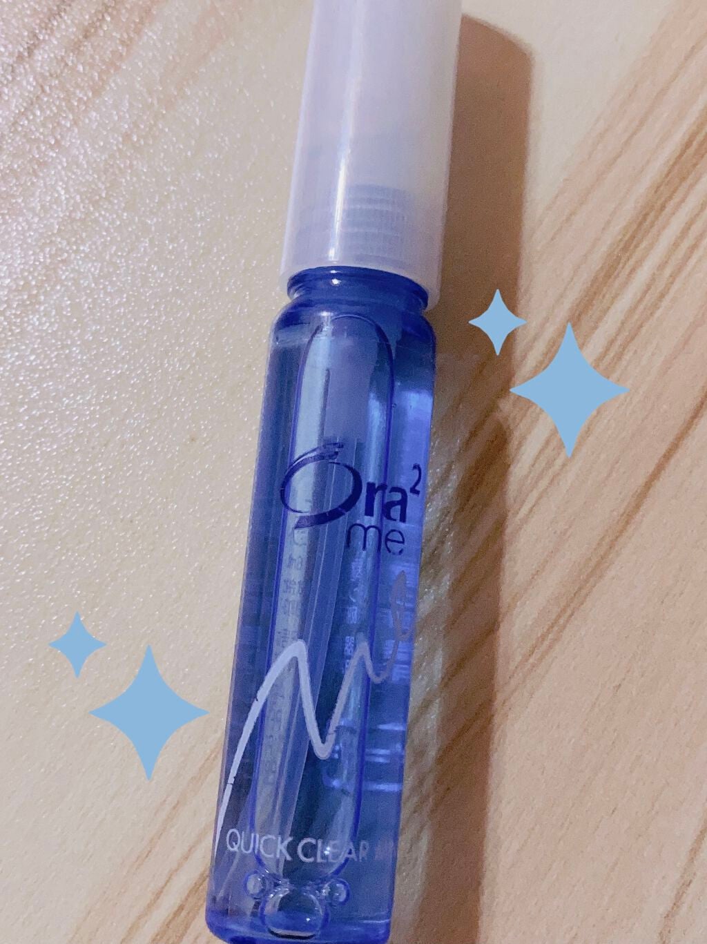 オーラツーミー マウススプレー/オーラツー/マウスウォッシュ・スプレーを使ったクチコミ(1枚目)