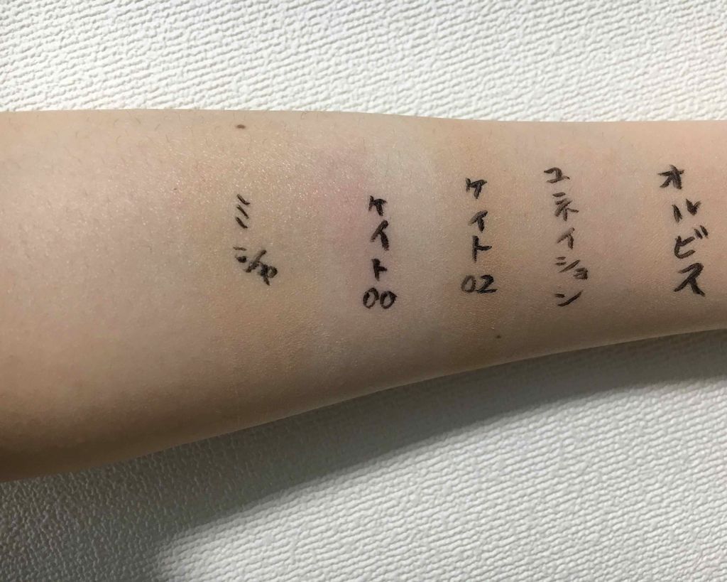 ホワイトニングBB/オルビス/BBクリームを使ったクチコミ(2枚目)