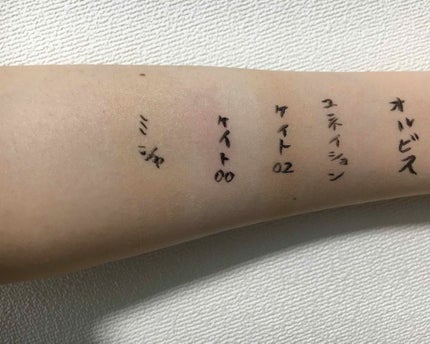 ユネィションBBクリーム/ベノア/BBクリームを使ったクチコミ(2枚目)