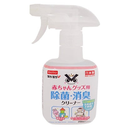 DAISO 赤ちゃんグッズ用クリーナー