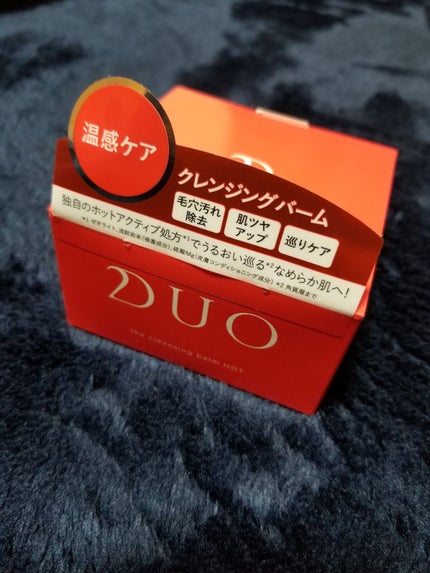 デュオ ザ クレンジングバーム ホットa/DUO/クレンジングバームを使ったクチコミ(1枚目)