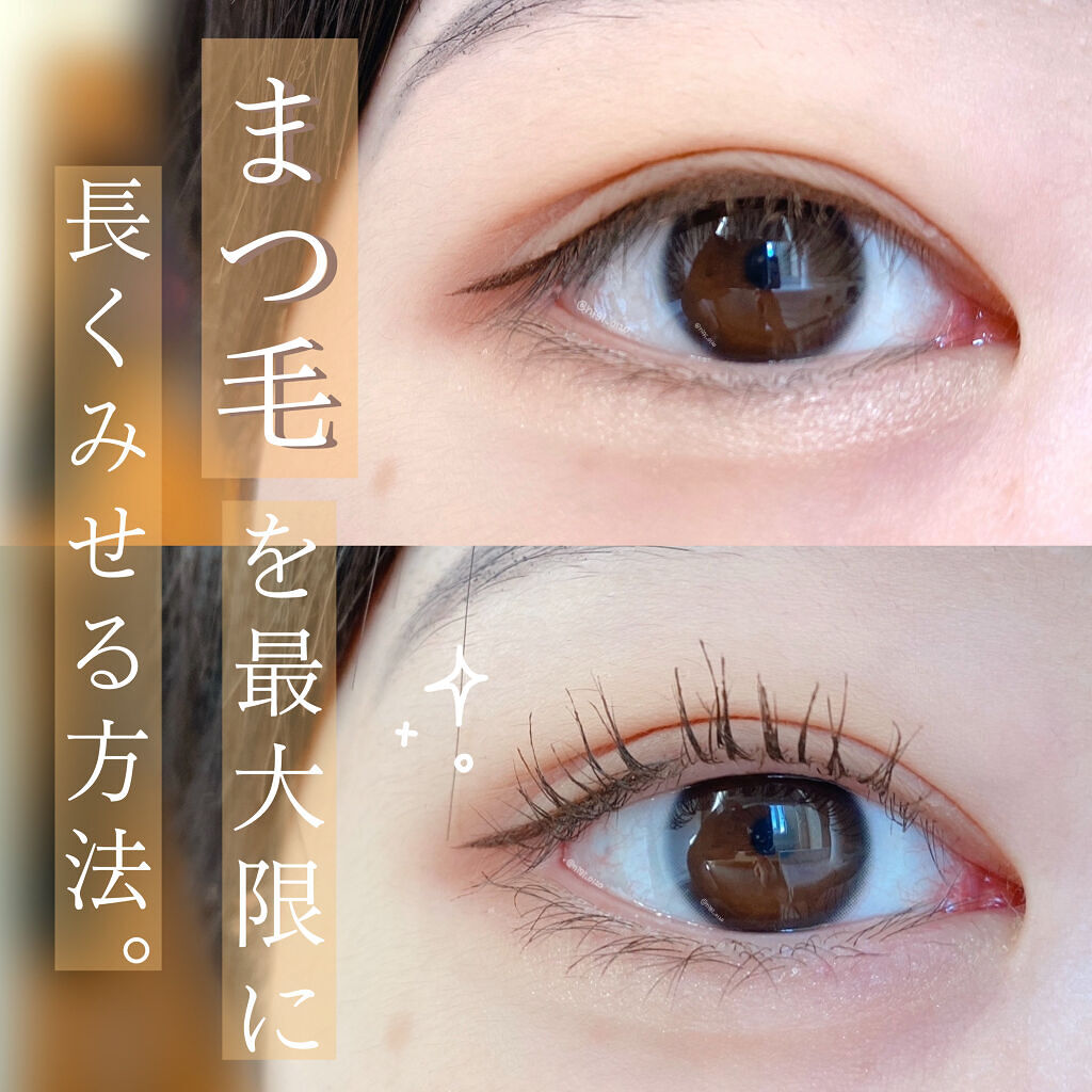 クイックラッシュカーラー/キャンメイク/マスカラ下地を使ったクチコミ（1枚目）