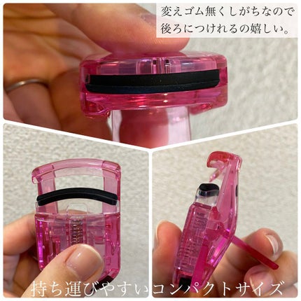 ミニアイラッシュカーラー/マペペ/ビューラーを使ったクチコミ(2枚目)