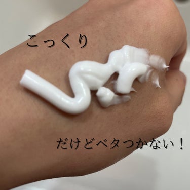 BEAUSTAのCICA ケアクリームパウチタイプ
使い切りレビュー！

【使用感】
・こっくり
・ベタつかない
・程よい保湿力

【良かったところ】
・ベタつかない
・CICA鎮静

【微妙なところ】
・保湿力が少し物足りない

お試しで使ってみて良かったです！


#cicaクリーム の画像 その1