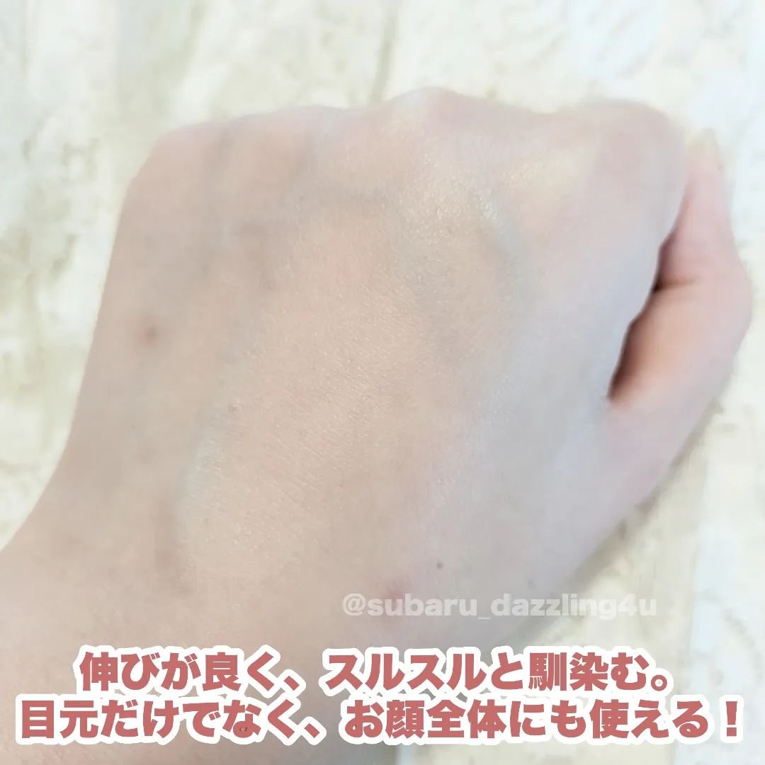 ブライト フォーカス リアル アイクリーム フォーフェイス/AHC/アイケア・アイクリームを使ったクチコミ（3枚目）