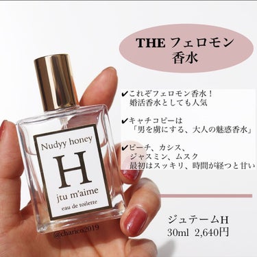 エクストレド コロン ローズ ミニョヌリ 30ml/ロジェ・ガレ/香水(レディース)の画像