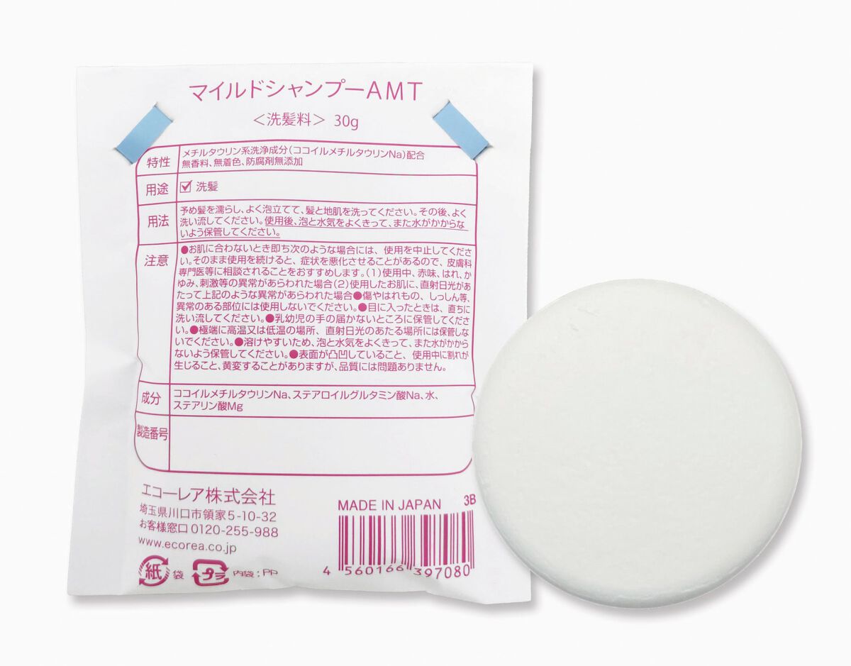 エコーレア マイルドシャンプーＡＭＴ