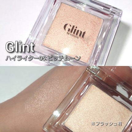 ビディボブ ハイライター/Glint/パウダーハイライトを使ったクチコミ(5枚目)
