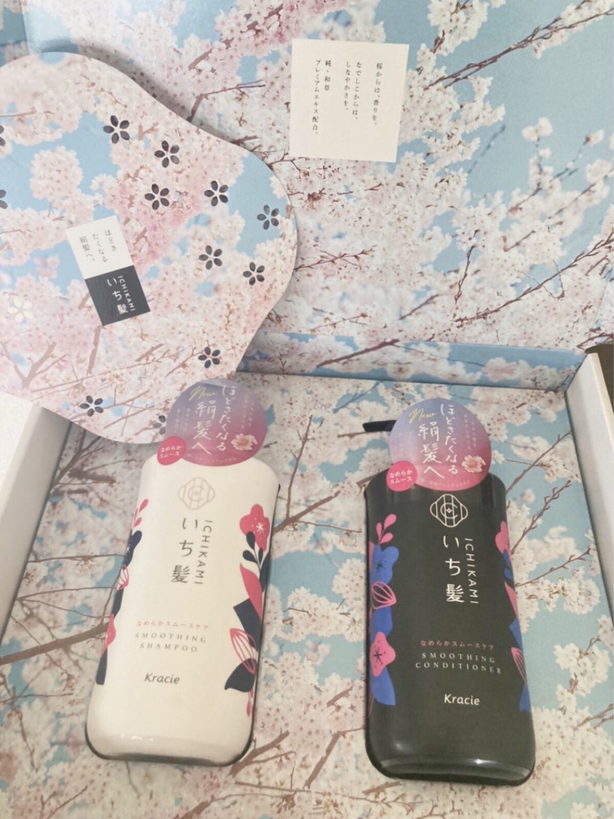 なめらかスムースケア シャンプー／コンディショナー/いち髪/市販シャンプーを使ったクチコミ（1枚目）