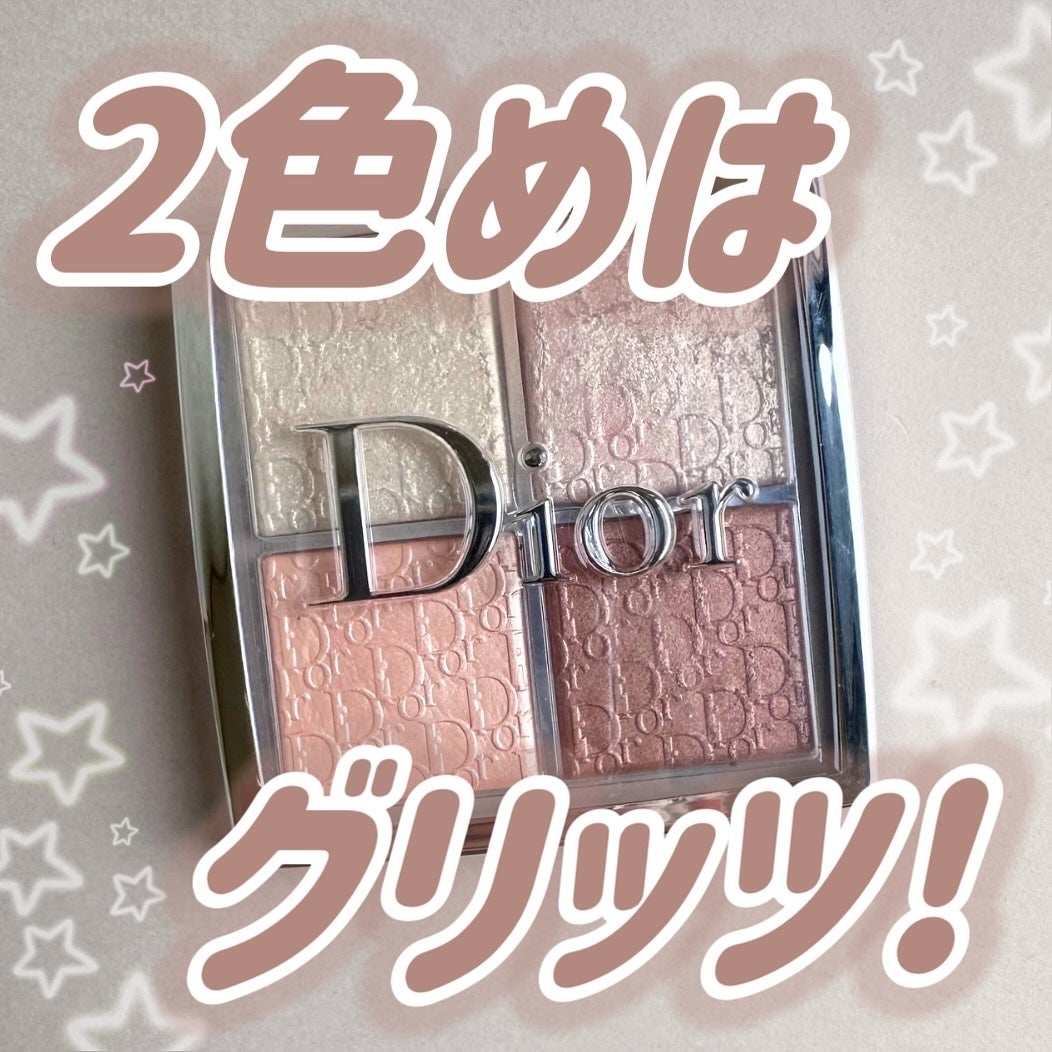 ディオール バックステージ フェイス グロウ パレット/Dior/ハイライトを使ったクチコミ(1枚目)