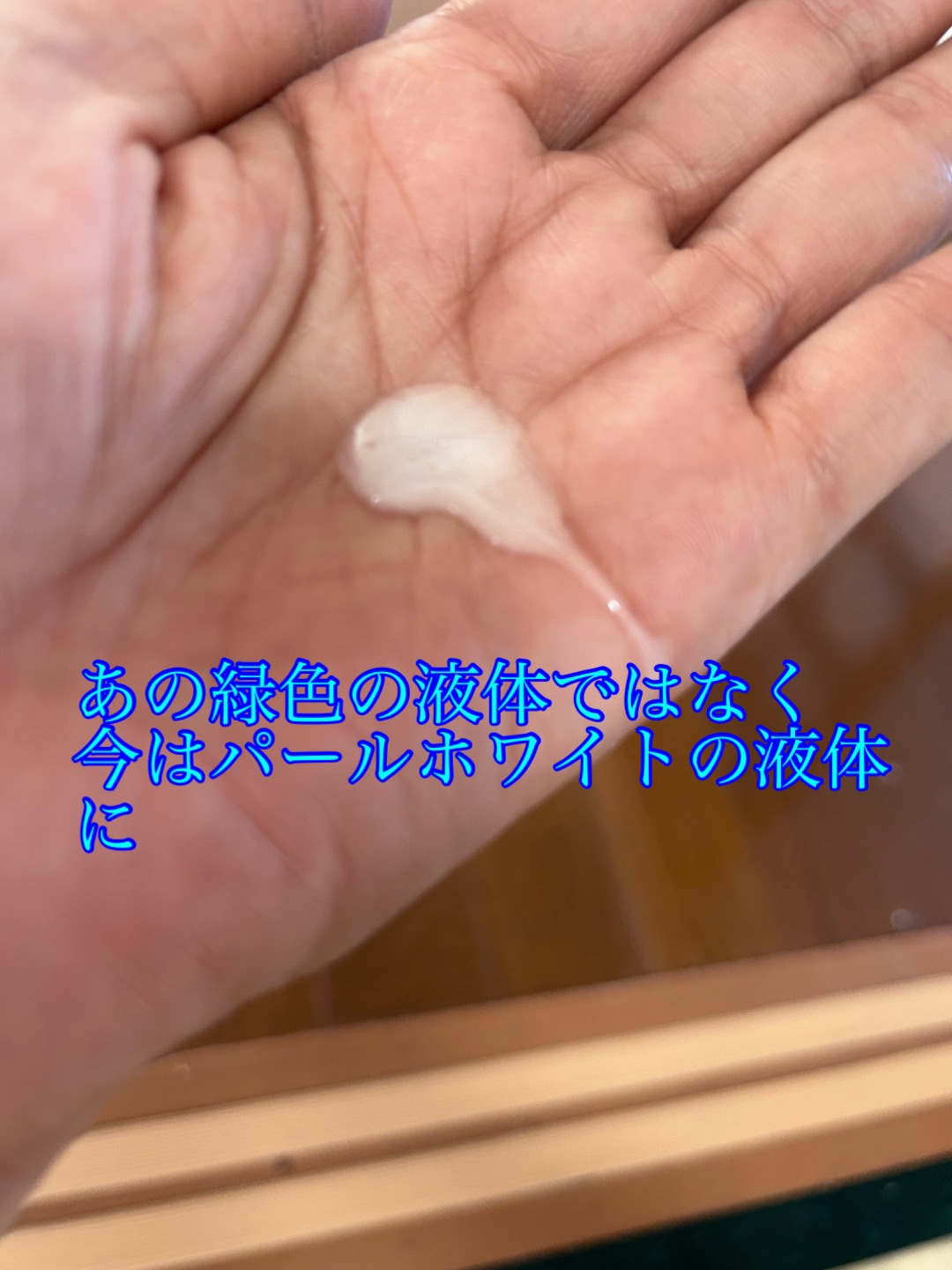 リンスのいらないシャンプー クールタイプ/メリット/市販シャンプーを使ったクチコミ（2枚目）