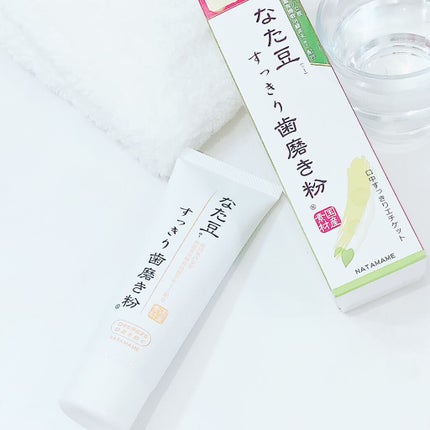 なた豆すっきり歯磨き粉/なた豆すっきりシリーズ/歯磨き粉を使ったクチコミ(2枚目)