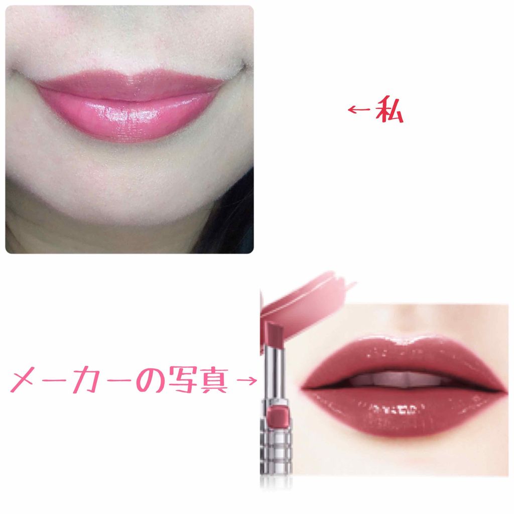 シャインオン/ロレアル パリ/口紅を使ったクチコミ(2枚目)