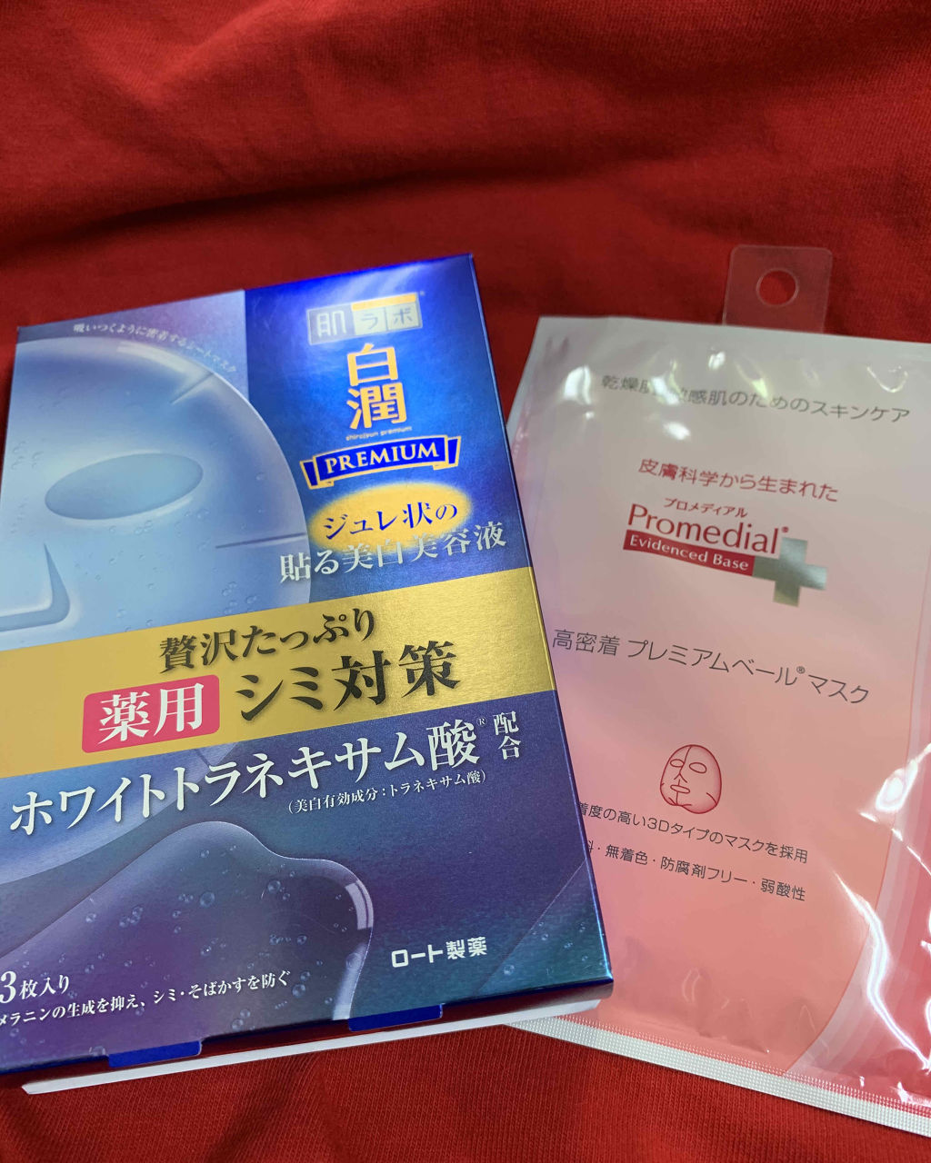 高密着プレミアムベールマスク/プロメディアル/シートマスク・パックを使ったクチコミ（1枚目）