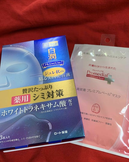 高密着プレミアムベールマスク/プロメディアル/シートマスク・パックを使ったクチコミ(1枚目)