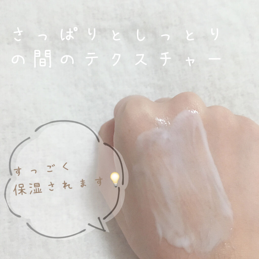 マイパフュームドボディ ローション/innisfree/香水(その他)を使ったクチコミ（3枚目）