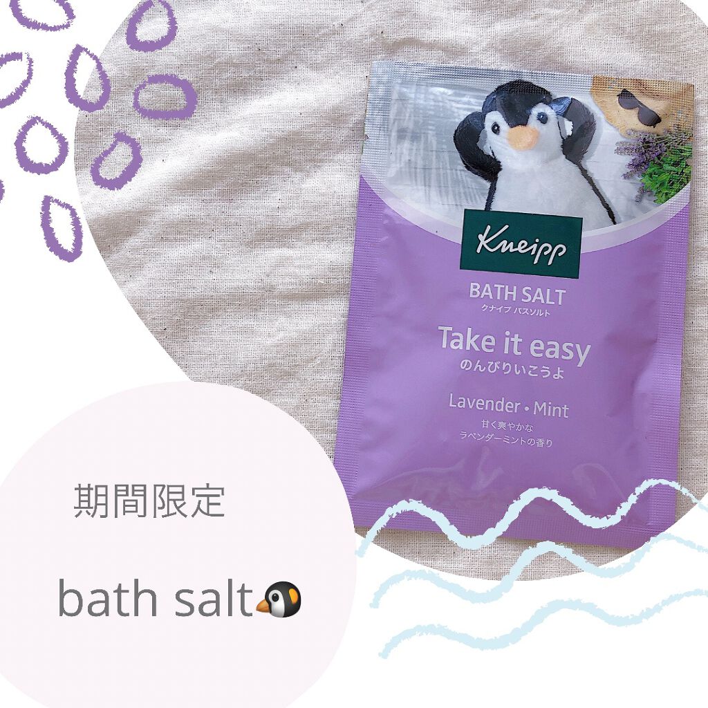 バスソルト ラベンダーミントの香り/クナイプ/無機塩系入浴剤を使ったクチコミ(1枚目)