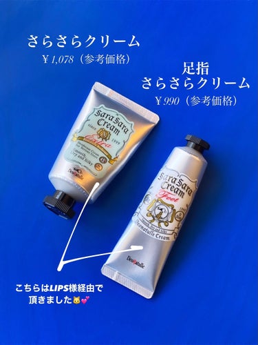 薬用ソフトストーンＷ ”カラーコントロール”/デオナチュレ/デオドラント・制汗剤を使ったクチコミ（2枚目）