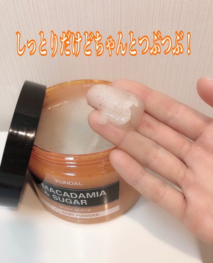 シュガーボディスクラブ ベビーパウダー/KUNDAL/ボディスクラブを使ったクチコミ(3枚目)