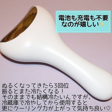 クーリング冷感マッサージ器/fillimilli/美顔器・マッサージを使ったクチコミ（4枚目）