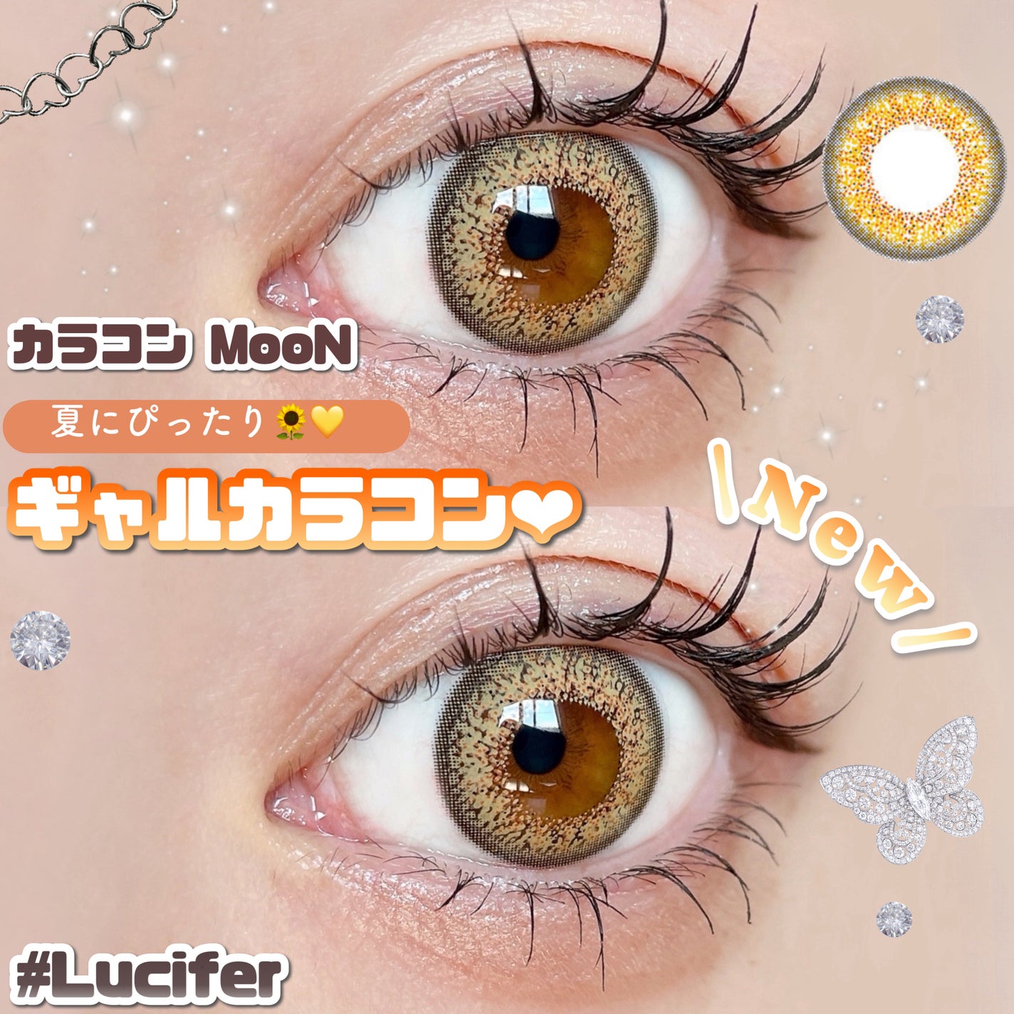 moon/MooN/カラーコンタクトレンズを使ったクチコミ(1枚目)