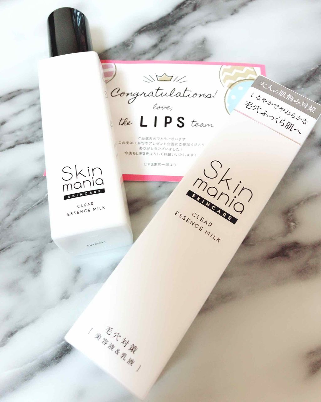 クリアエッセンスミルク/Skin mania/乳液を使ったクチコミ（1枚目）