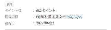 白潤プレミアム 薬用浸透美白化粧水(しっとりタイプ)/肌ラボ/化粧水を使ったクチコミ（3枚目）